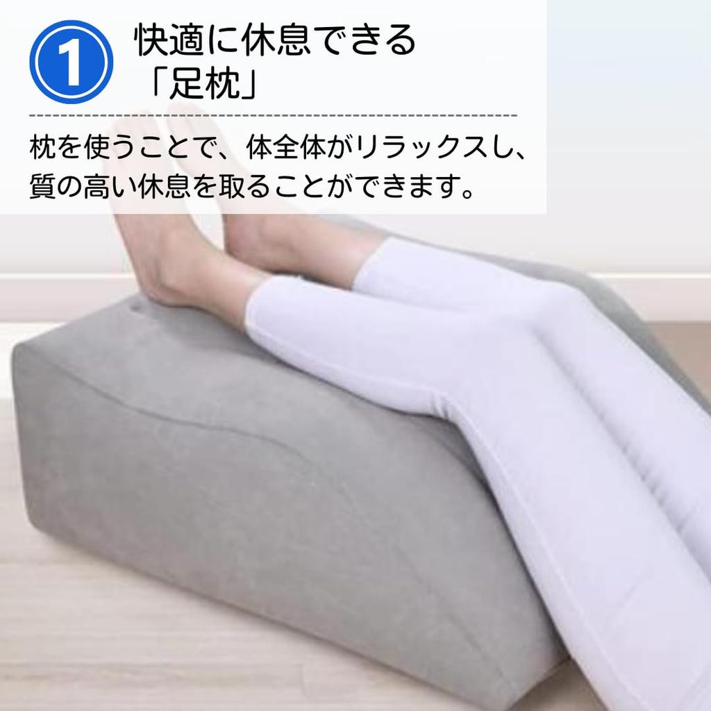 Ateena Leg Pillow, Knee Pillow for Sleeping, Knee Cushion, Under-Knee Pillow, Foot Pillow, Memory Foam Cover, Washable, Pump Included, Size D (Navy, 6