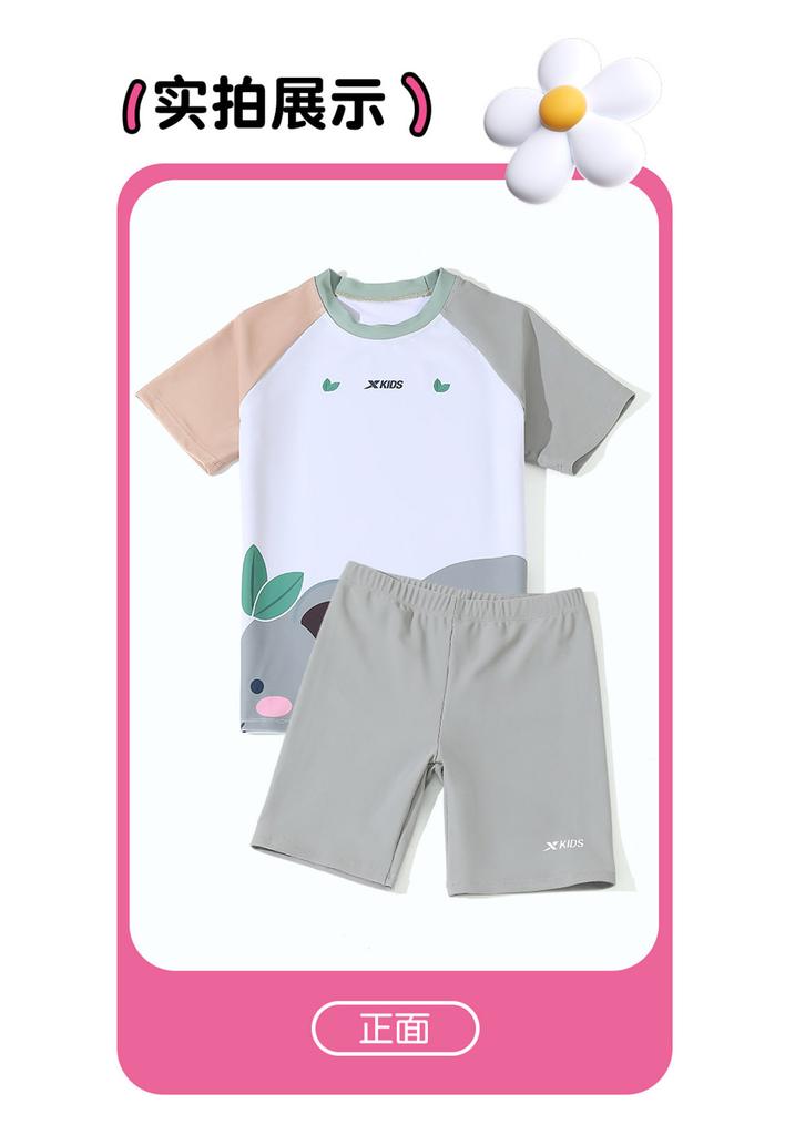 Xtep Children's Split Swimsuit