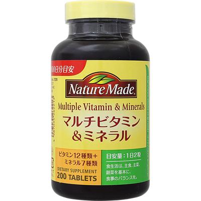 Nature Made Multivitamin & Mineral 200 Grains Comprehensive Vitamins Vitamins Comprehensive Vitamins