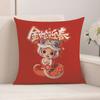 New Plush Pillow Living Room Sofa Cushion Pillow Zodiac Snake Pillow Red Pillow Case Cartoon Gift