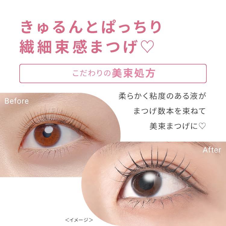 Pmel Usotsuki Bisoku Sheer Arichan Metal Eyelash Makeup Mascara, Black, Mascara, Volume, Separation, Curl-Keeping, Waterproof, Comb,