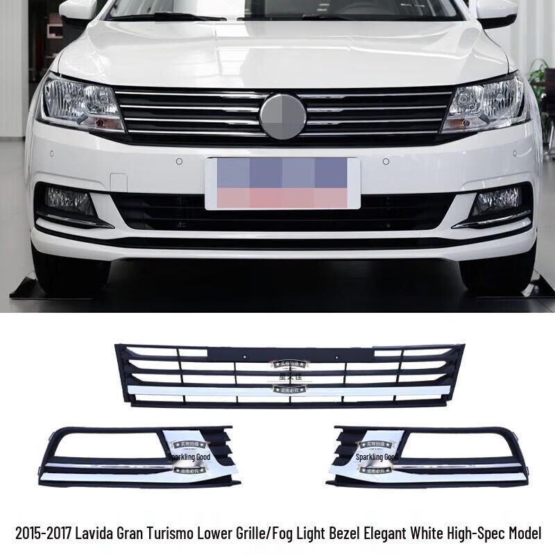 Lower grille, fog light bezel, front bumper grille, vent mesh cover & paint finish for 2015-2017 Lavida models.
