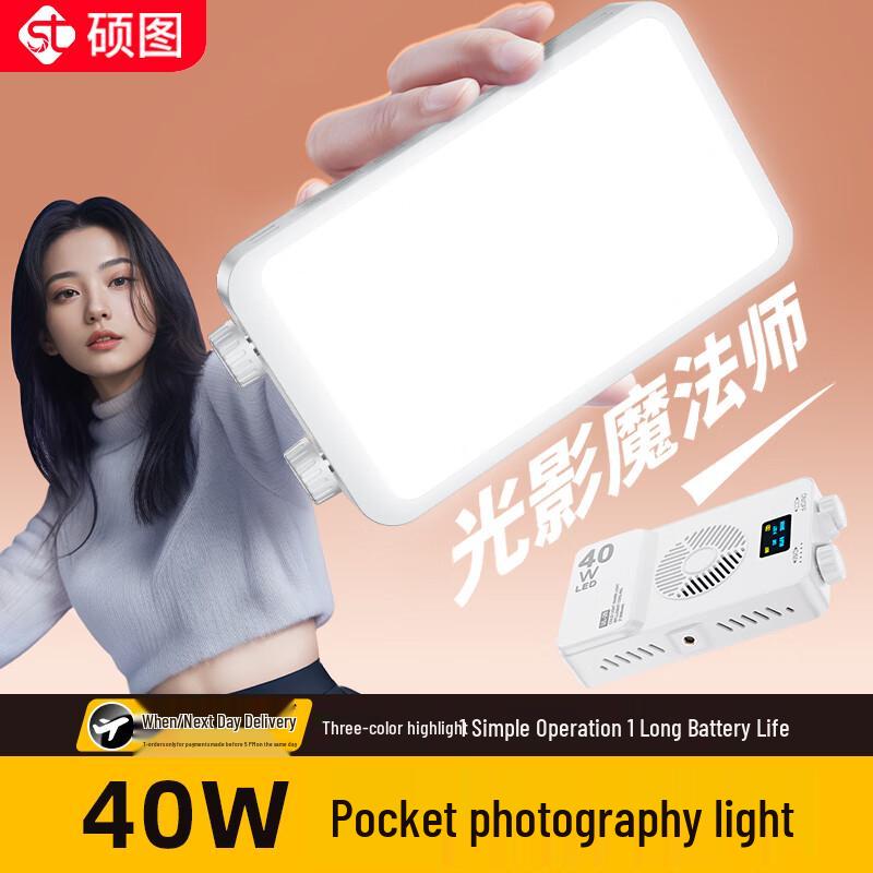 Soutu Portable Mini LED Photography Fill Light