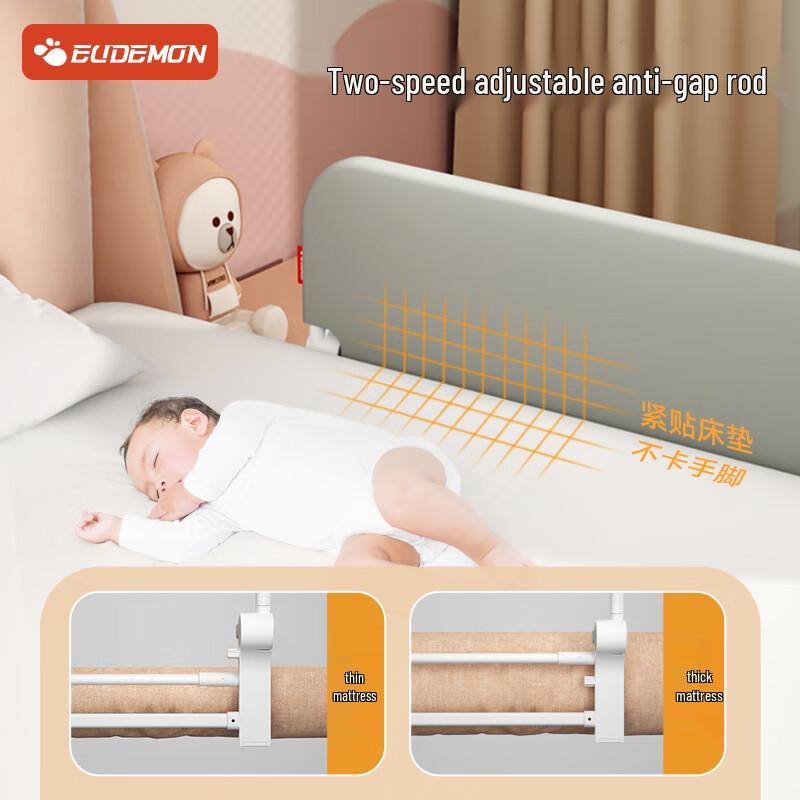 EUDEMON Baby Bed Safety Rail