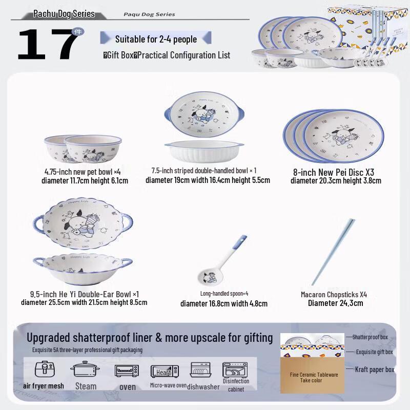 Qiwei Cute Cartoon Ceramic Dinnerware Set