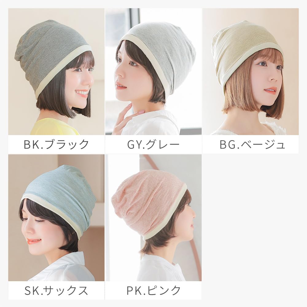 Aquador Medical Care Hat, Cotton, Polyester, Organic Cotton, Striped Watch Knit, Women's, Men's, For Sleeping, Going Out, Cotton, BG. Beige, mdh025BG