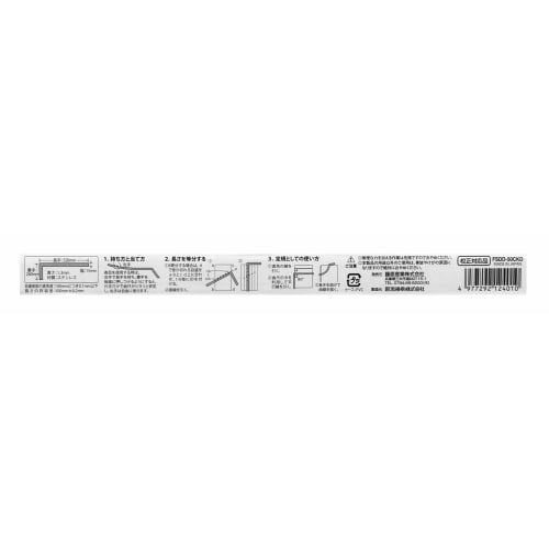 SK11 (ESK11) 50cm Carpenter Ruler for Construction, JIS Class 1, FSDD-50CKD, Same Size On Both Sides, Same Thickness, Made In Japan