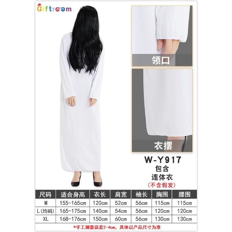 Hungry Ghost Festival Taoist Clothing Male Sadako Clothing Qing Dynasty Zombie Lin Zhengying Maoshan Black and White Impermanent Clothes Dharma Robe