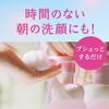 Biore Marshmallow Whip (150ml)