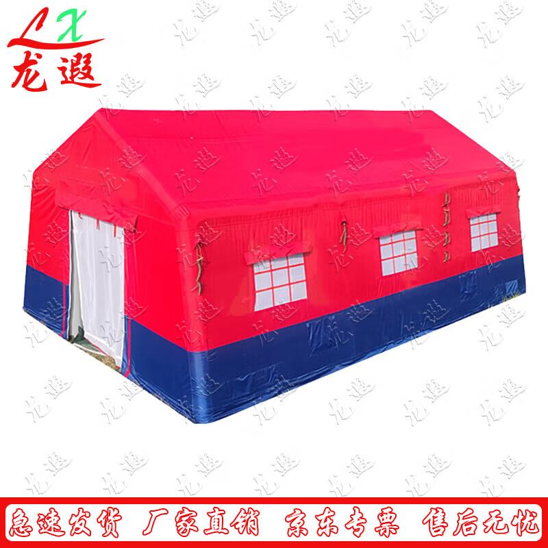 Longxia Inflatable Emergency Rescue Tent
