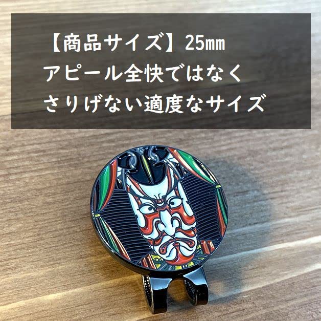 Golf Marker with Hat Clip Magnet Kabuki Utagawa Toyokuni Ichikawa