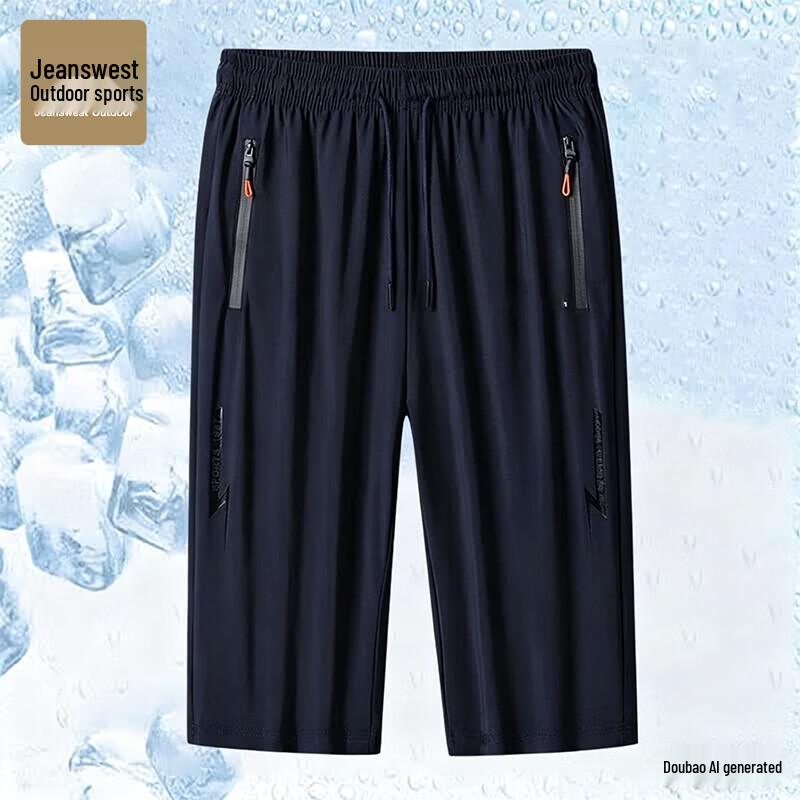 

Men s Summer Ice Silk Quick-Dry Capri Pants 5XL