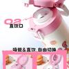 Fuguang Insulated Cup, Women's High Beauty Water Cup, Student's School Water Bottle, Children's Straw Cup