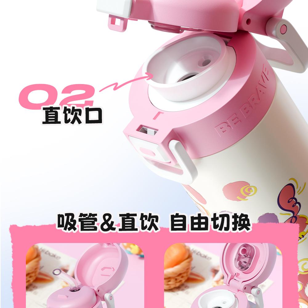 Fuguang Insulated Cup, Women's High Beauty Water Cup, Student's School Water Bottle, Children's Straw Cup