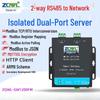 ZQWL Dual Isolated RS485 To Ethernet MQTT Server Module
