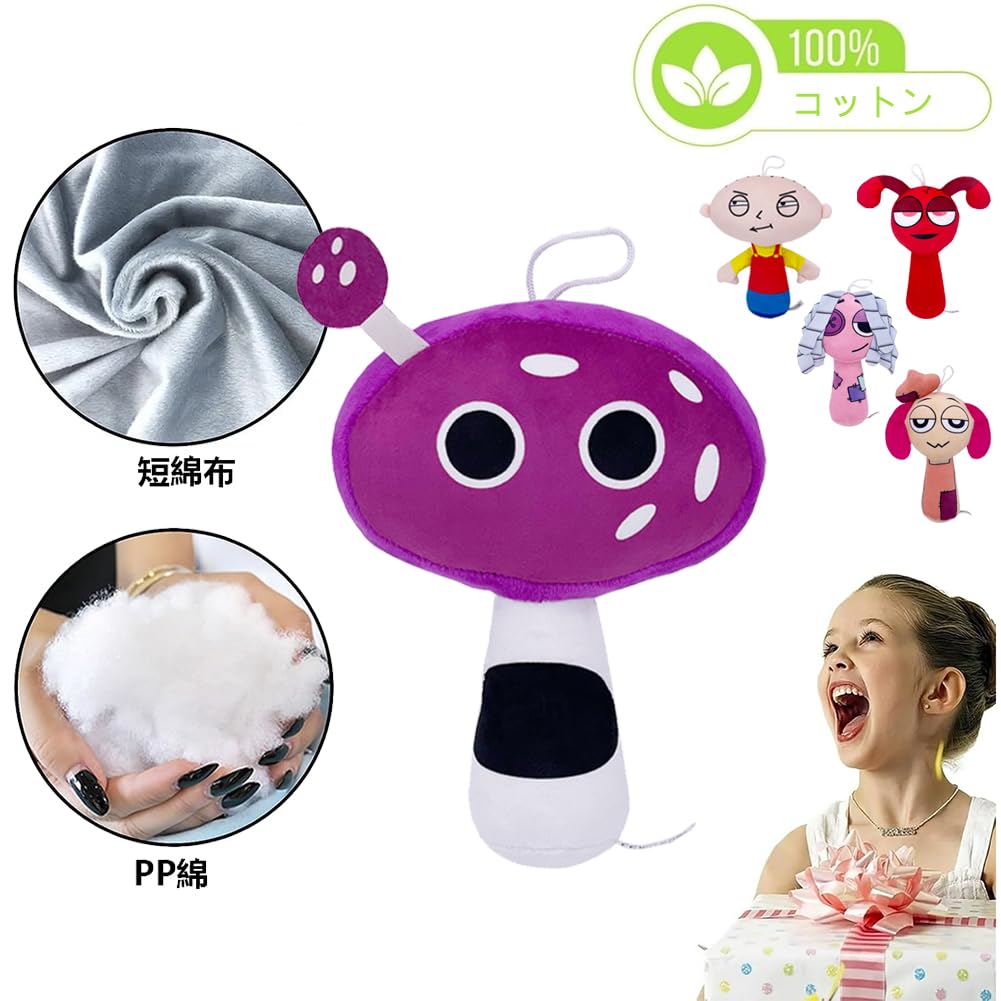 Set of 5 Splunky Plush Dolls, Character Singing Monsters, Horror Game, Moe Merchandise, Cute Room Decoration, Birthday, Christmas Gift for Kids and