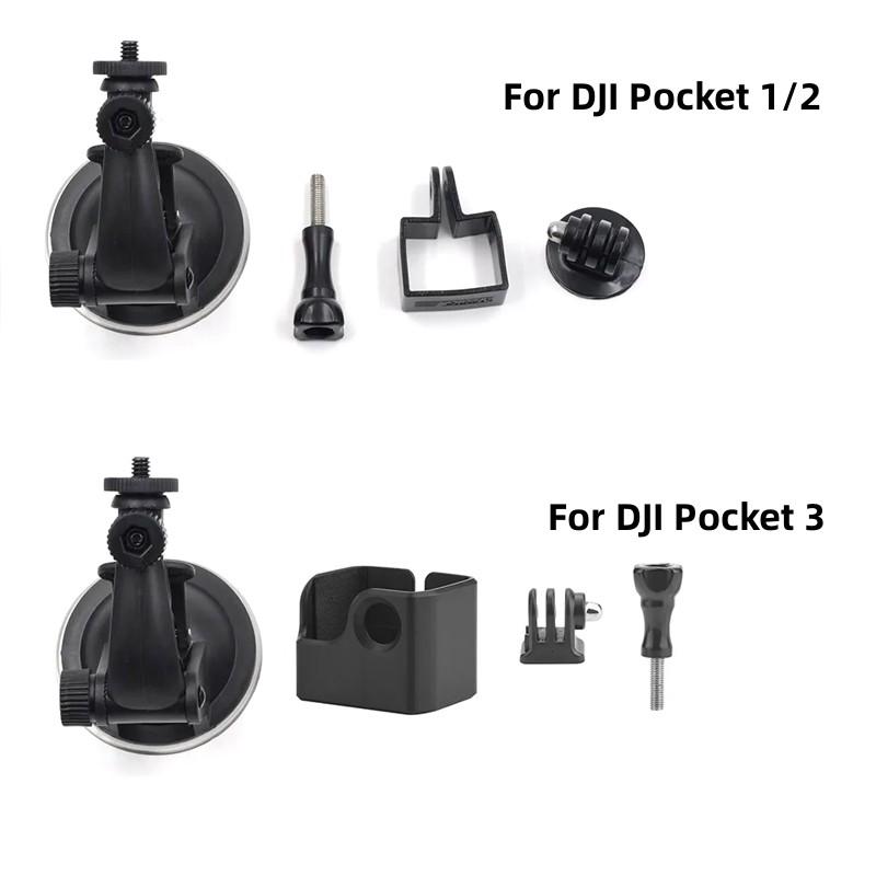 Gimbal Car Bracket Car Suction Cup Stable Mount Holder with Adapter Clip for DJI Pocket 3 Osmo Pocket 1/ 2 Camera  Accessories