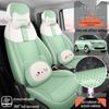 Changan Nuomi Leather Car Seat Cushion: All-Season, Universal, Cartoon Design