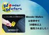 Wonder Wafers Car Diamond Ultra Wonder Wafers Under Seat (Creamy Vanilla)