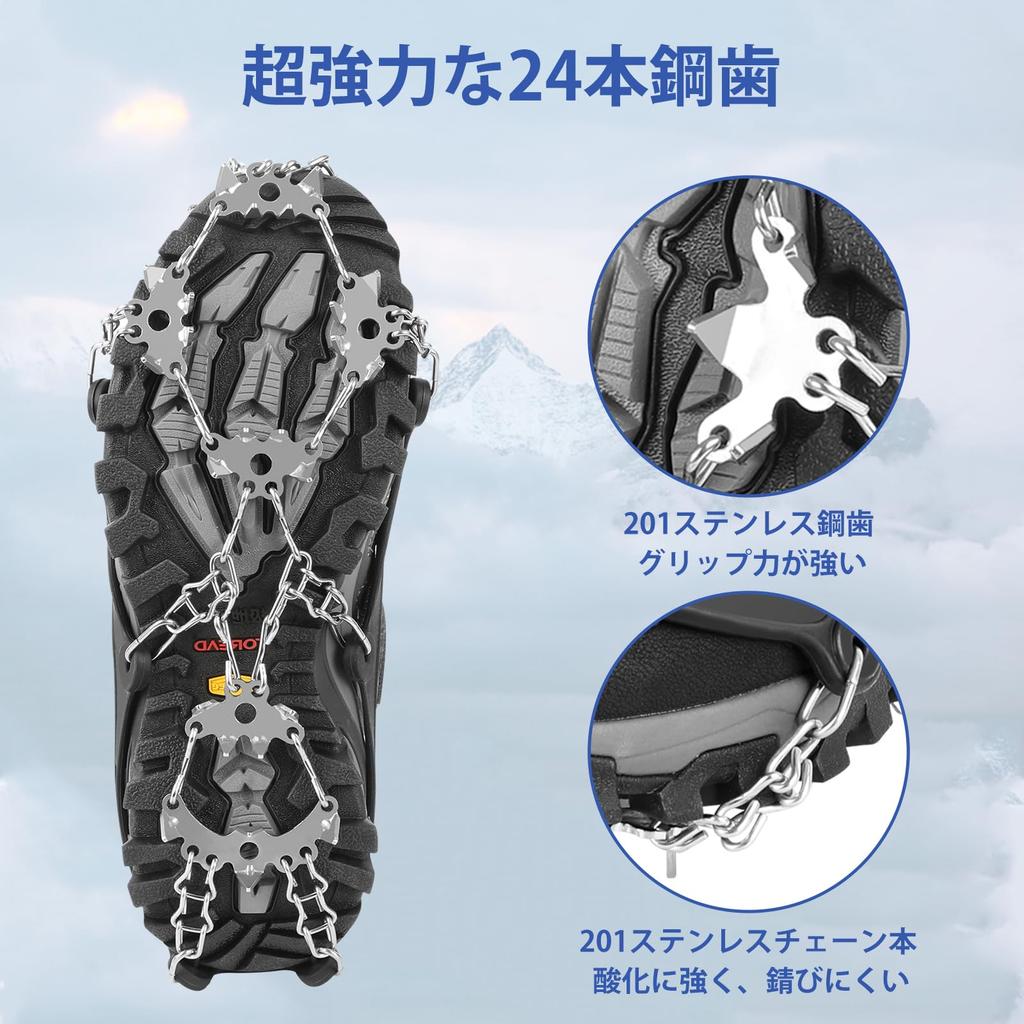 Rockykey Crampons with Chain 24 201 Stainless Easy Fall Suitable for Snowy Frozen Ice and Includes Storage Bag Spikes, Spikes, Steel, Attach/Remove,