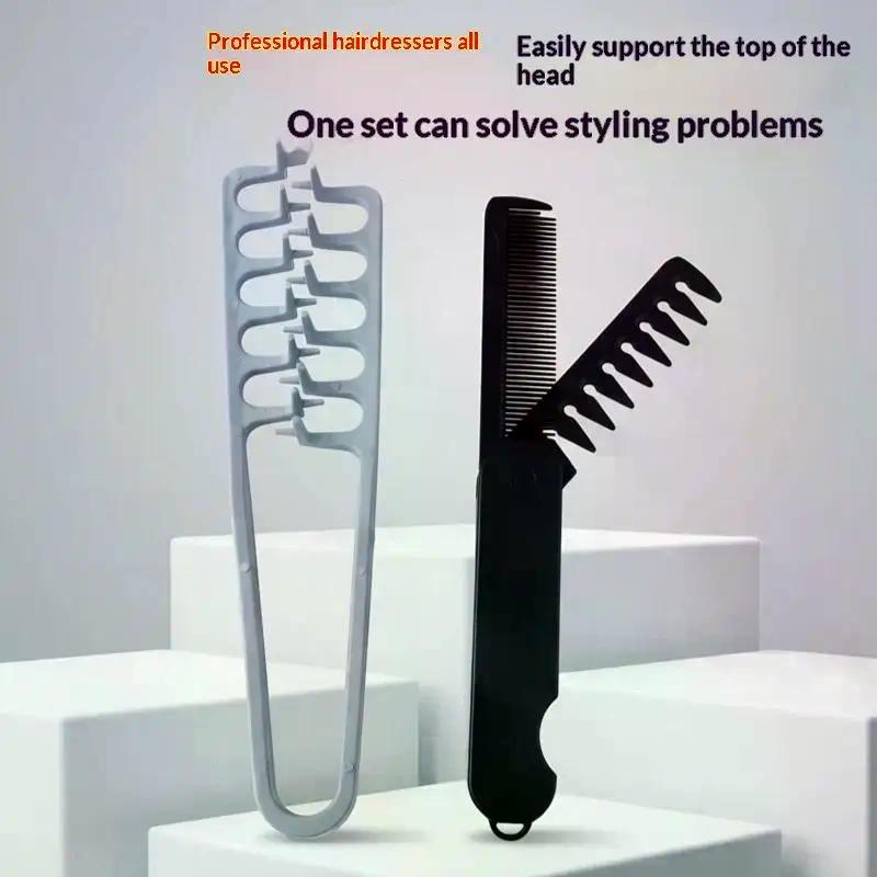 2 Pcs Texture Comb Foldable Voluminous Wide Toothed Hair Comb Multi Functional Styling Tool For Men Women Folding Texture Comb