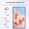 WON GIANT 32-inch Vertical Touchscreen Digital Signage CN plug (adapter included)