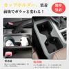 Auovo Toyota Land Cruiser 250 Exclusive Drink Holder Tray Cup