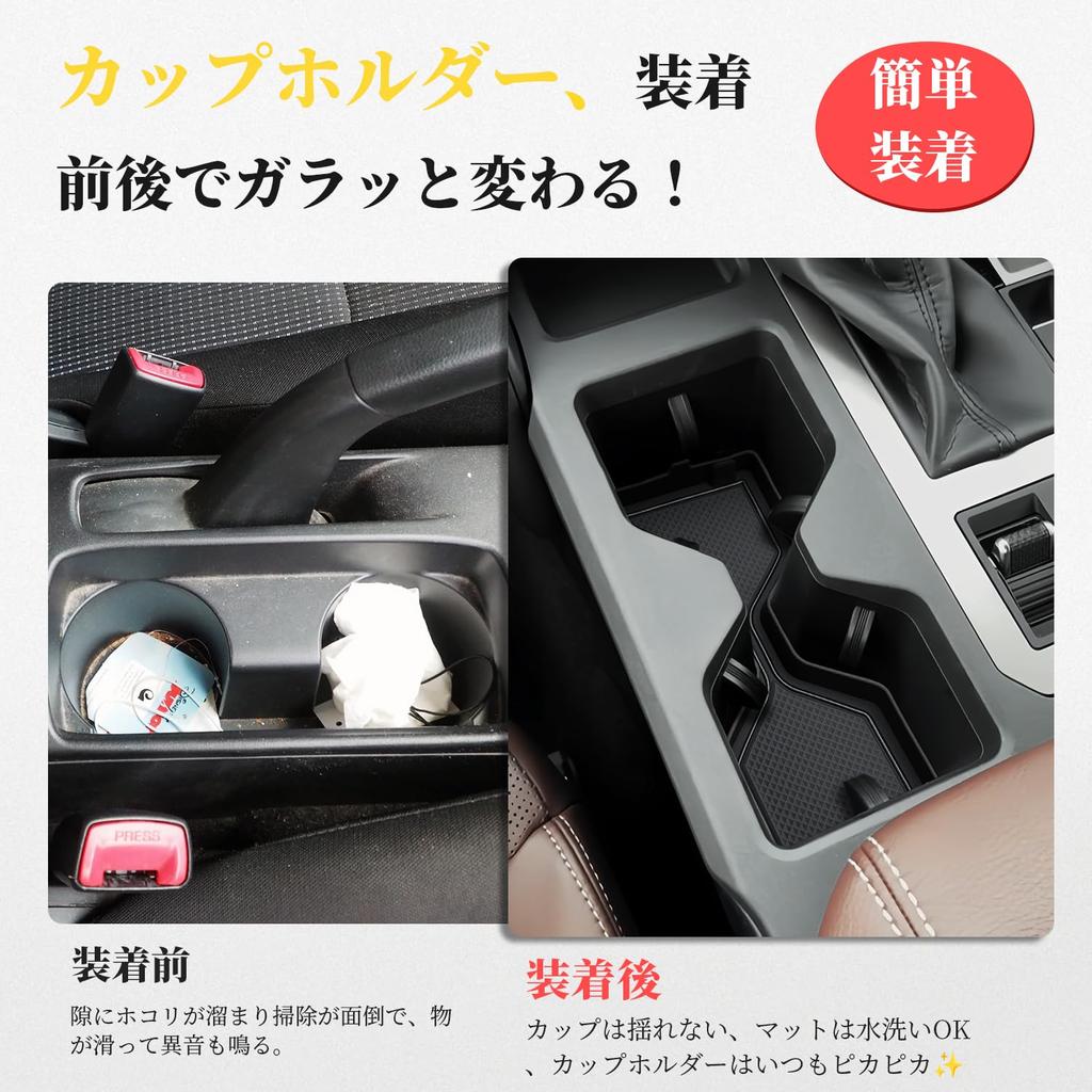 Auovo Toyota Land Cruiser 250 Exclusive Drink Holder Tray Cup