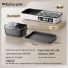 Bear 2-in-1 Electric Grill and Hot Pot