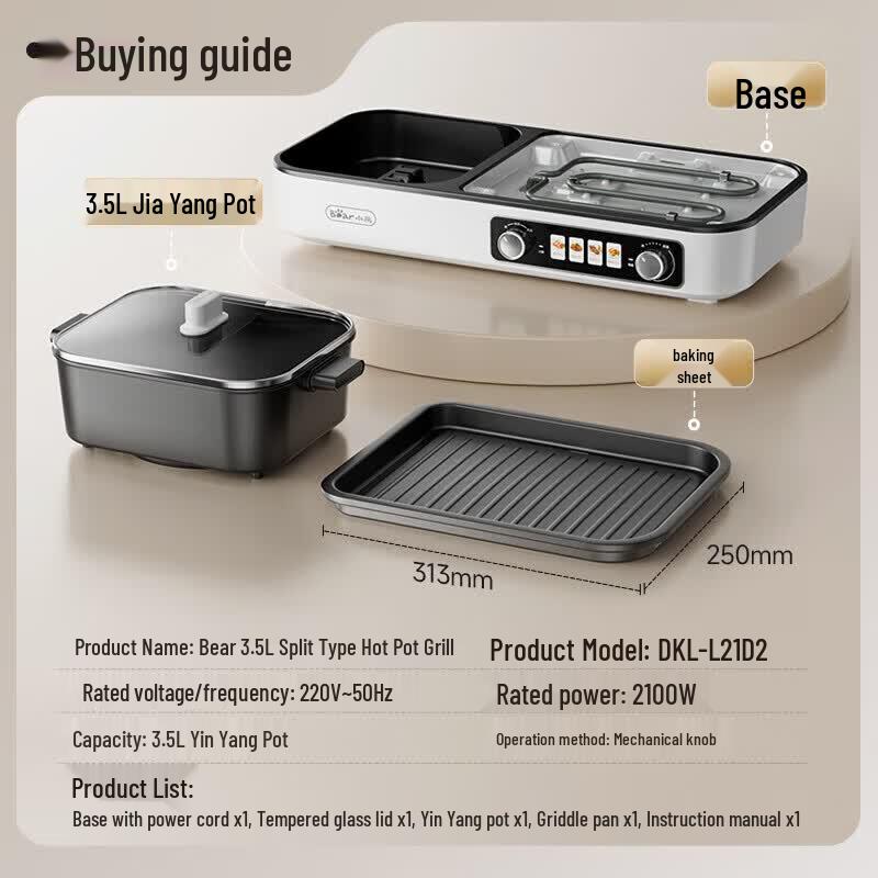 Bear 2-in-1 Electric Grill and Hot Pot