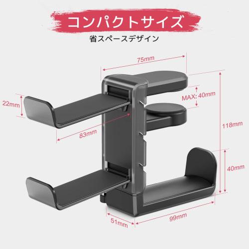 Kawano Shingei Controller/Headphone Stand, Holds 3 Devices Simultaneously, Space-Saving Headphone Hanger, 360-Degree Rotation, Cable Management, Stabi