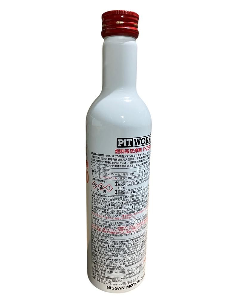 PITWORK Fuel System 2 Genuine Brand F-ZERO Cleaner, 300ml, KA650-30081, Nissan's No.