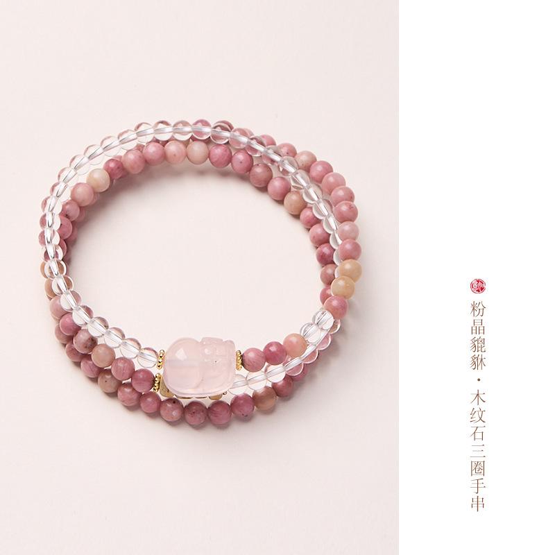 

Natural wood grain stone powder crystal Pixiu multi-loop stacked bracelet for women, brings good fortune, cultural and creative jewelry 4MM Wood grain stone Imit