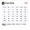 Li Ning Cargo Pants Men's Black Moderate AKQQ031-2