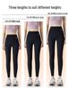 Women's High Waist Yoga Pants: Comfortable Plus Velvet Base Layer for Shorter People – New 2026 Style, Warm Autumn/Winter Outerwear.