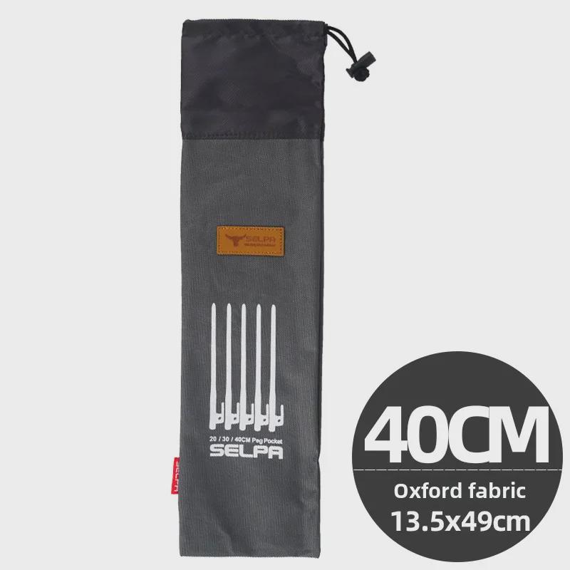 

Удлиненная сумка для хранения гвоздей для кемпинга длиной 40 см - прочный органайзер для гвоздей из ткани Оксфорд