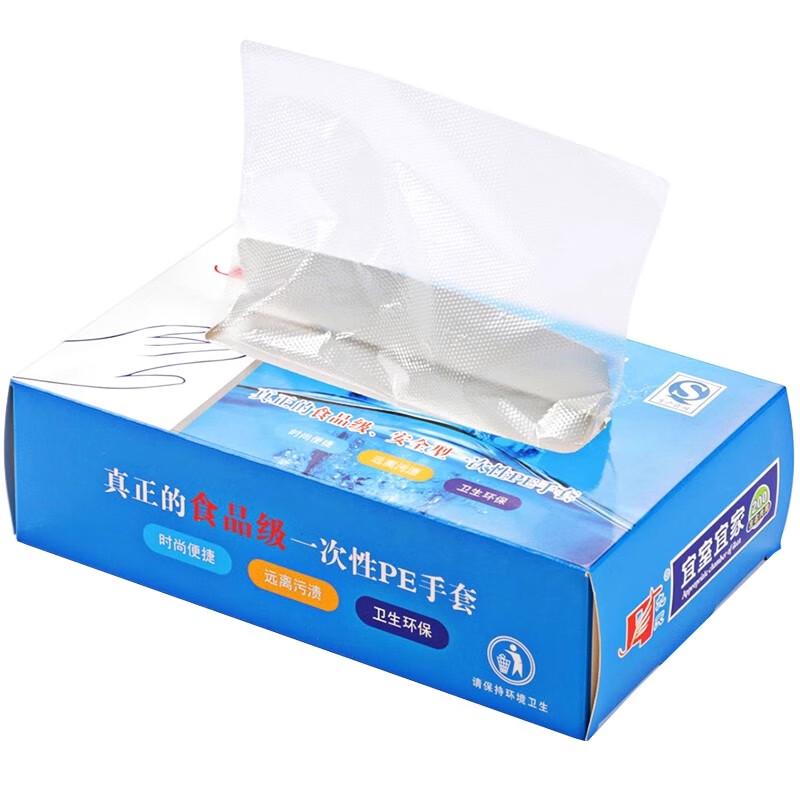 Beiyipin Disposable Food Grade PE Gloves