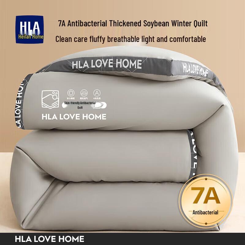 HLA 7A Antibacterial Soybean Fiber Quilt, Spring/Autumn