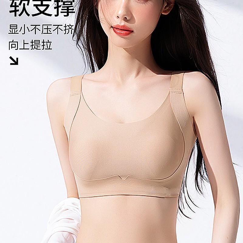 Skin Tone Seamless Wireless Bra with Wide Comfortable Straps and Soft Support for Everyday Wear
