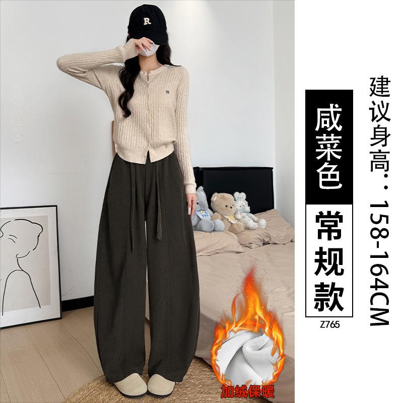 Fleece pants 2025 autumn and winter women's thickened corduroy scimitar pants small high waist and thin casual wide-leg trousers