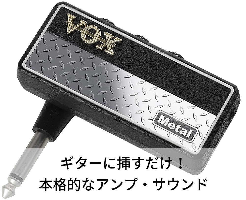 Sluchátka VOX Kytarový zesilovač amPlug2 Metal Nejsou potřeba žádné kabely Připojte se přímo ke kytaře Ideální pro domácí cvičení Efekty napájené z baterií US