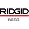 RIDGID 53052 Rubber Roller F/918