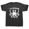 FSM Vintage Flying Spaghetti Monsterism Believing T-shirt Cotton Men T Shirt New Tee Tshirt Mens Tops Short Sleeve Loose