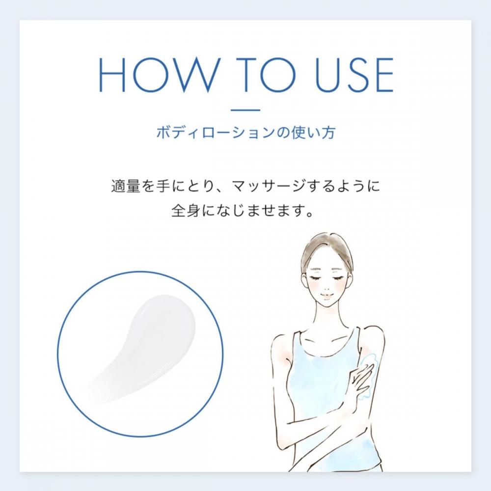 PhysioGel Body Lotion Physio Gel Body Lotion 400ml