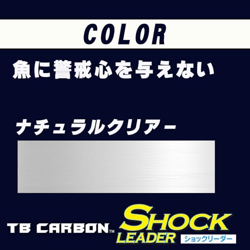 DUEL Fluoroline 30Lbs. TB CARBON Shock Leader 30m 30Lbs. Natural Clear H3508
