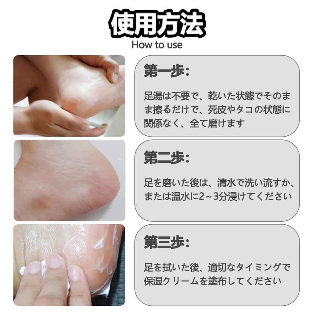 TokTech Ferse Ferse und Hornhaut Hergestellt aus Nano Set aus Ferse und Fußsohle des Vollständig Etui enthalten Feile, Feile, Entferner, Glas, 2, Pflege, Peeling, Fuß,