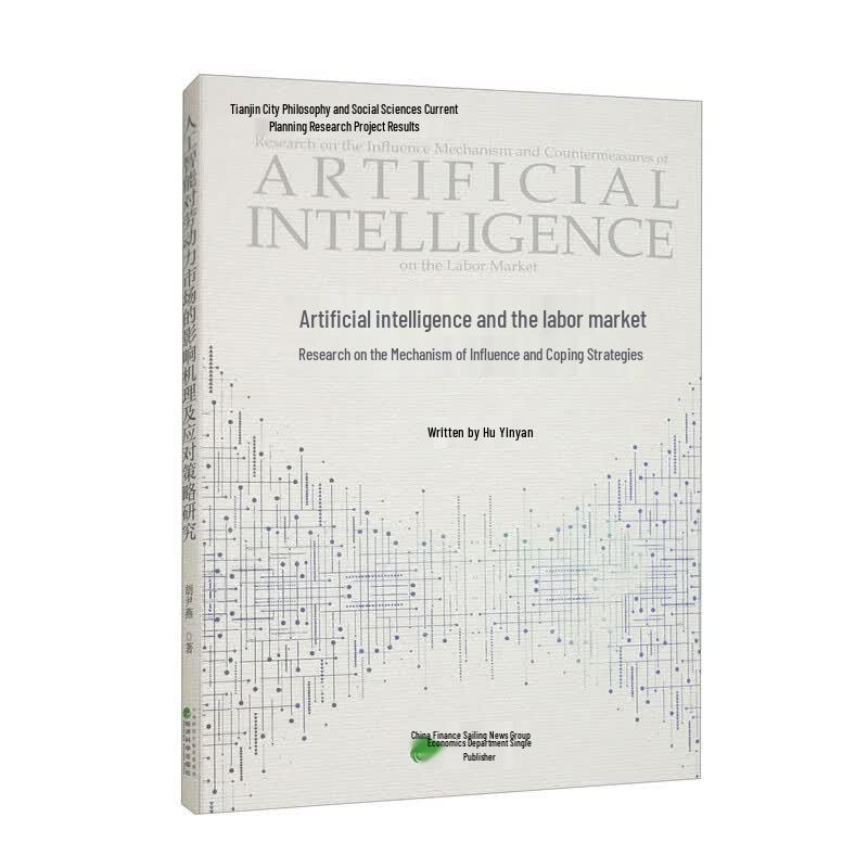 AI and Labor Market Impact Research