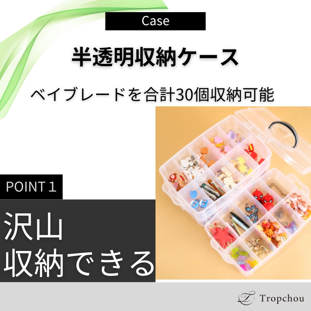 Tropchou Beyblade Storage Small Item Clear Parts Plastic Box, Organizer, Case, Organizer, Dividers, Parts, Toys,