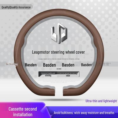 Leapmotor B01 Steering Wheel Cover - Ultra-Thin Grip for C16, T03, C10, C01, C11, Lafa5, S01