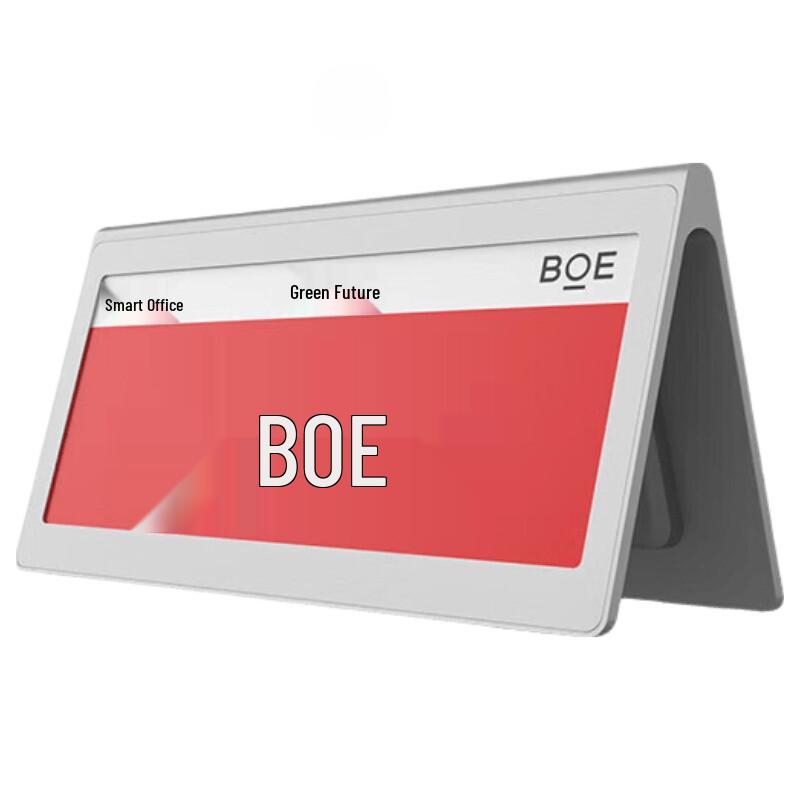 BOE 8.6-inch E-Ink Meeting Desk Card (CN version)
